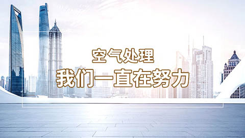 转轮除湿机厂家,格瑞思